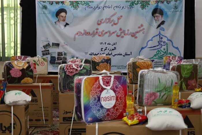 نخبگان جامعه کمک حال وقف و اجرای نیات واقفان باشند/ قرار دوازدهم به یاد حضرت حجت (عج)