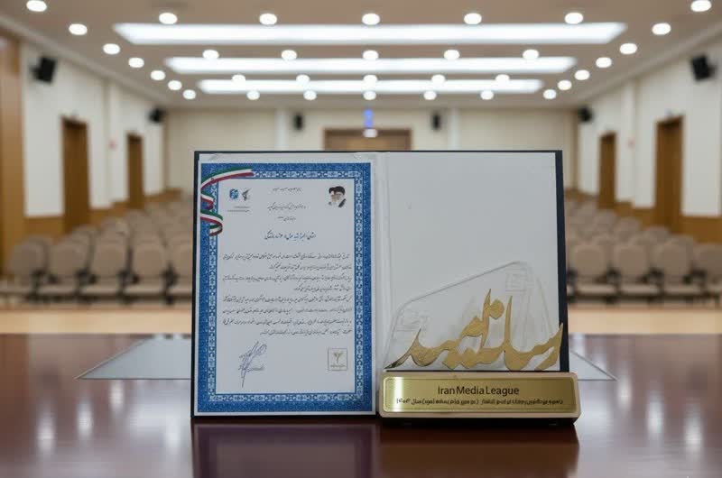 تیم بسیج سازندگی استان البرز رتبه برتر جشنواره رسانه ای امید را کسب کرد