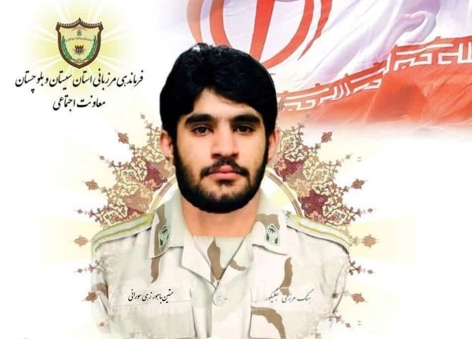 شهادت یک مرزبان در سراوان