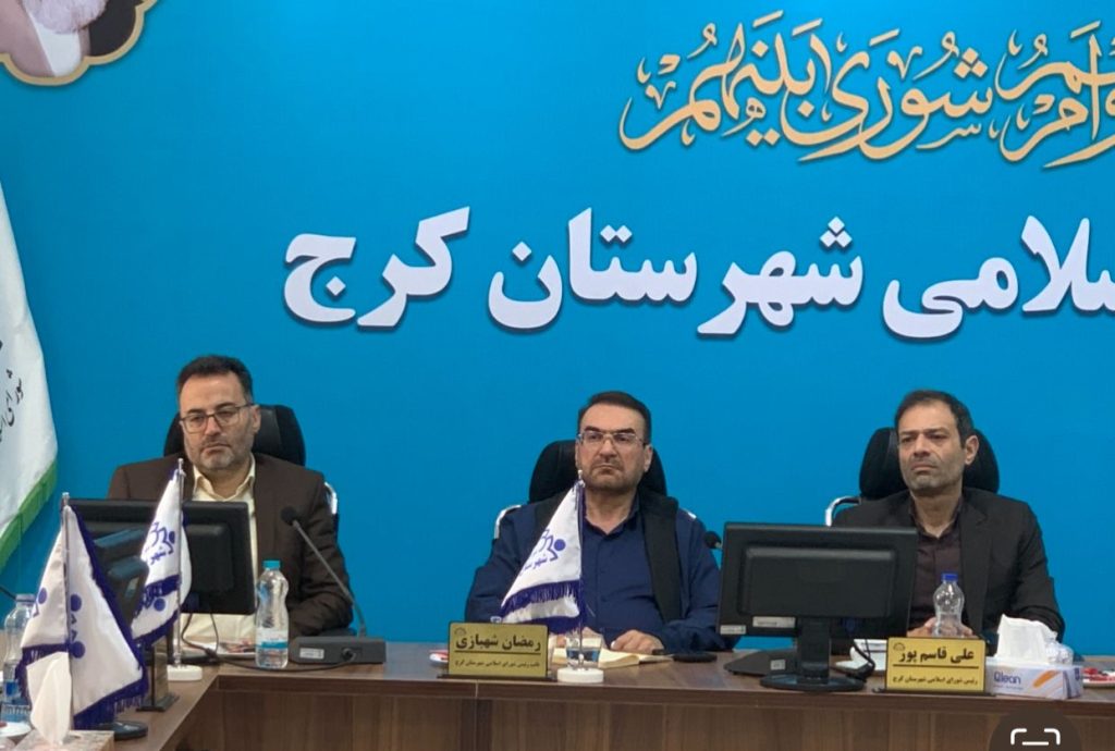 شوراها باید با تمام توان تا روز پایانی خدمت، فعالیت‌های نیمه‌تمام را به سرانجام برسانند