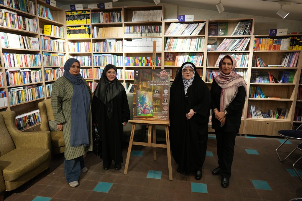 یک قهرمان ایرانی برای نسل تازه دختران