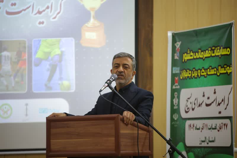 آیین اختتامیه لیگ برتر فوتسال ایثارگران کشور در البرز/ جانبازان قهرمان الگوی ملی اراده و مقاومت