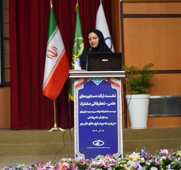 برگزاری نشست مشترک موسسه رازی و سازمان دامپزشکی در زمینه بیماری های طیور