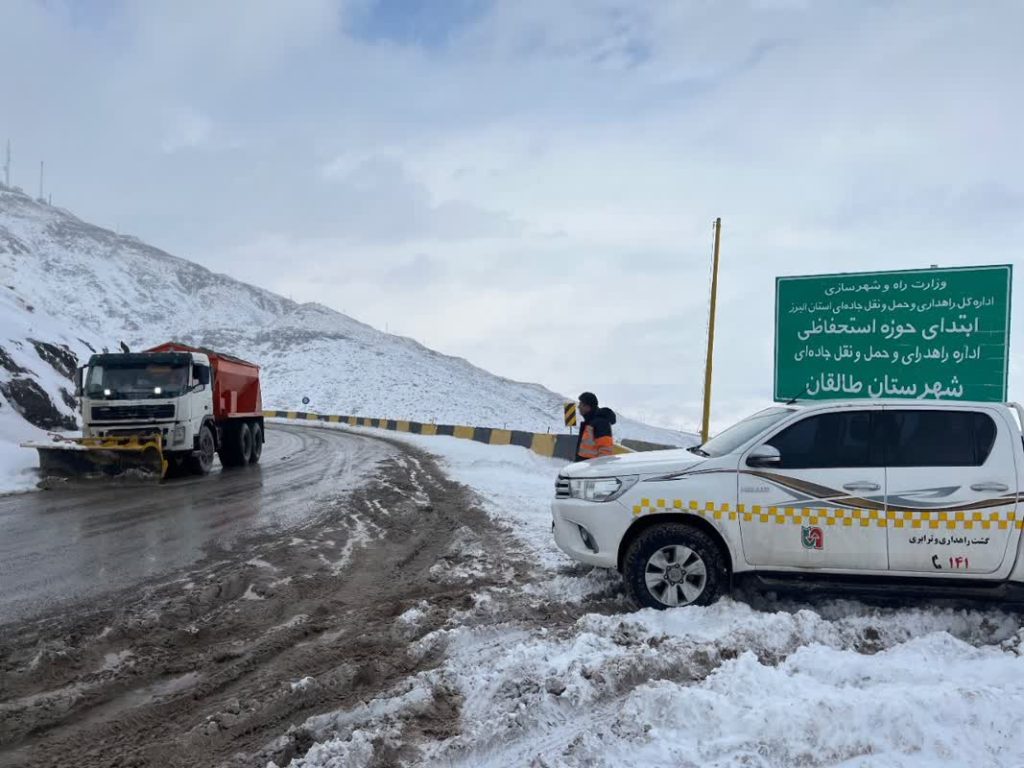 بارش برف همچنان در شهرستان طالقان ادامه دارد /برف روبی جاده ها توسط راهداران در حال انجام است