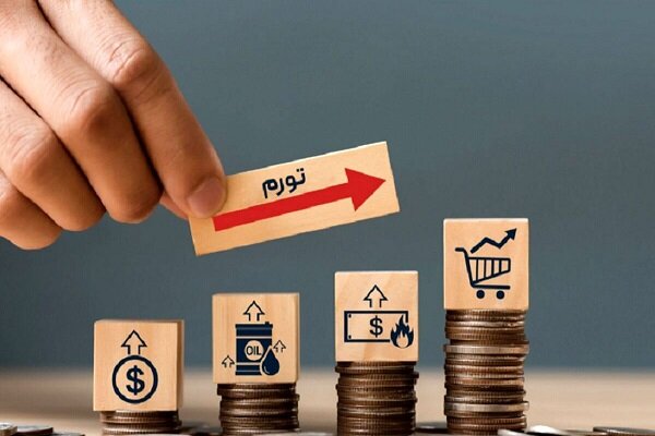 بانک مرکزی نرخ تورم آذرماه را ۴۲.۴ درصد اعلام کرد