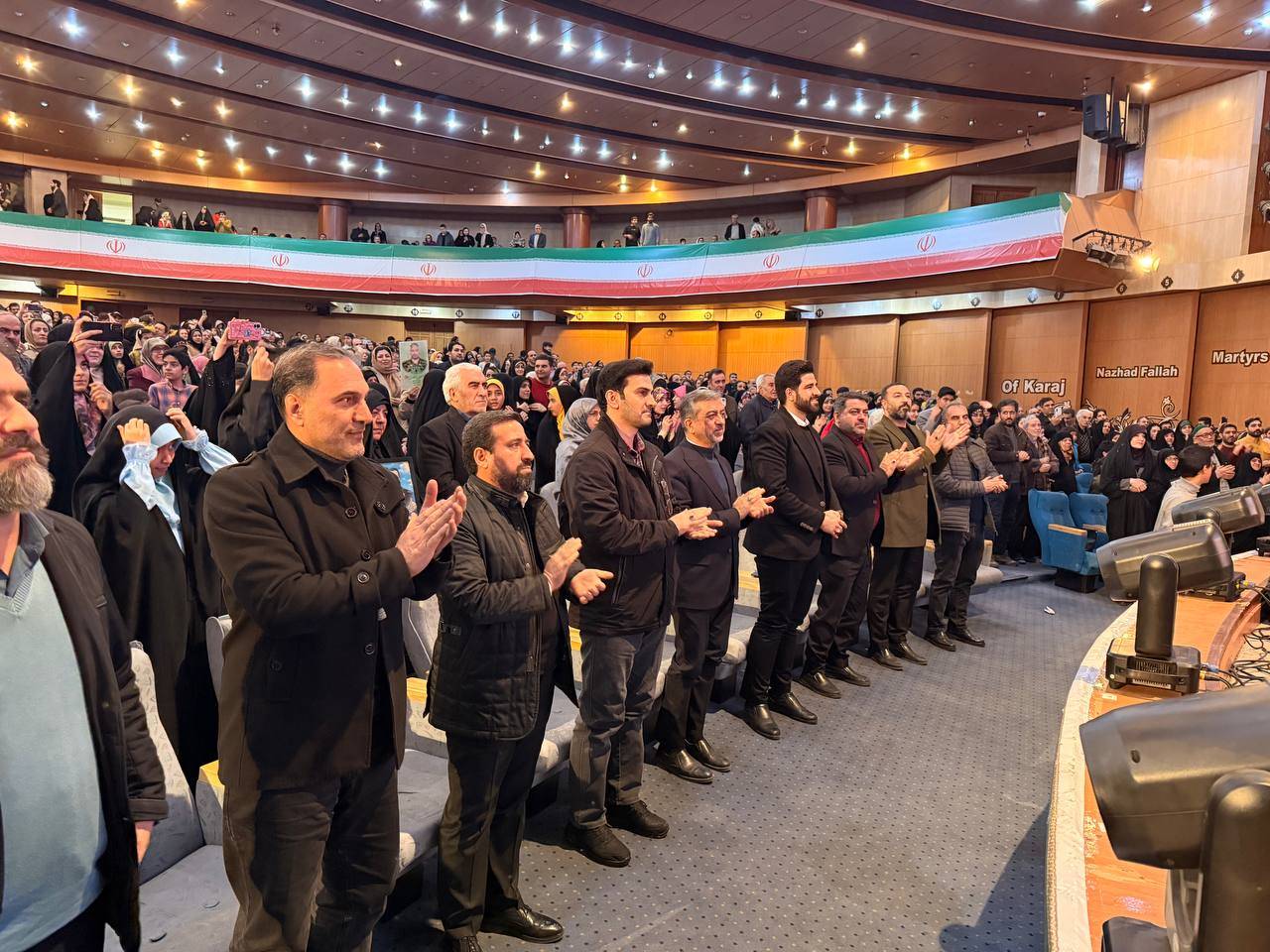 معاونت فرهنگی شهرداری کرج مراسم جشن پدران آسمانی را برگزار کرد