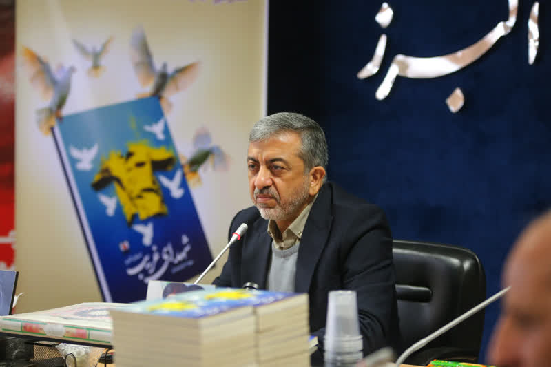 کتاب «شهدای غریب» گنجینه ماندگار تاریخ ایثار