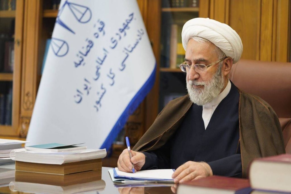 نامه دادستان کل کشور به سه مقام مسئول برای پیگیری جنایات آمریکایی صهیونیستی در ایران