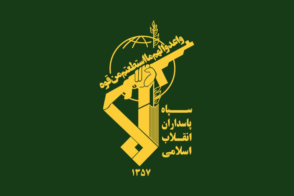 سپاه: شرکت‌های صنعتی آمریکایی و صنایع هم‌پیمان رژیم صهیونیستی در منطقه، محیط را ترک کنند