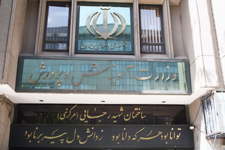 دولت امارات ۲ هزار و ۵۰۰ دانش‌آموز ایرانی را اخراج کرد/ شکایت به سازمان ملل و یونسکو