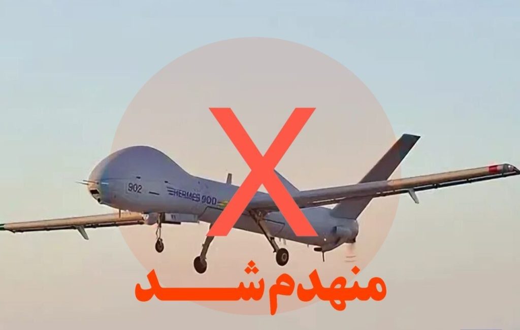 انهدام یک فروند پهپاد هرمس مسلح در آسمان تهران