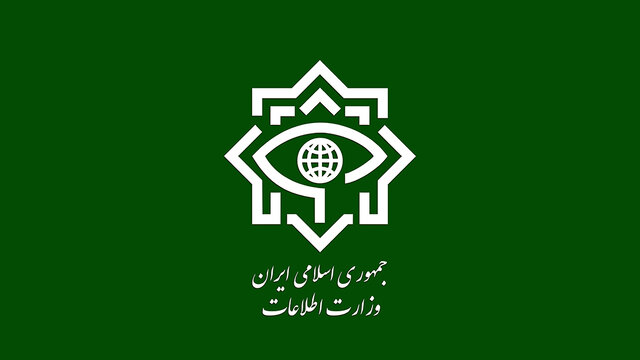 درخواست وزارت اطلاعات از مردم