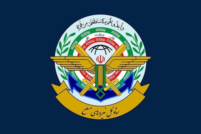 بیانیه ستاد کل نیروهای مسلح در پی شهادت رهبر انقلاب