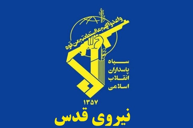 سپاه: ۱۰ نقطه کلیدی و راهبردی آمریکا در بحرین مورد اصابت پرتابه‌های ایرانی قرار گرفت