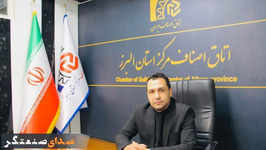 کمبود کالای اساسی در استان البرز نداریم/بازرسی‌ها و نظارت‌های روزانه برای جلوگیری از گرانفروشی و کم فروشی تشدید شده است