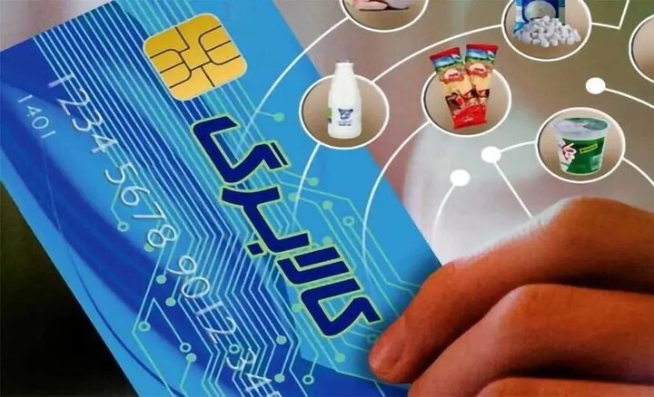 مهلت استفاده‌نشده‌های کالابرگ تا ۱۴ اردیبهشت تمدید شد