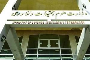 تاب‌آوری و استمرار علمی آموزش عالی ایران در جنگ