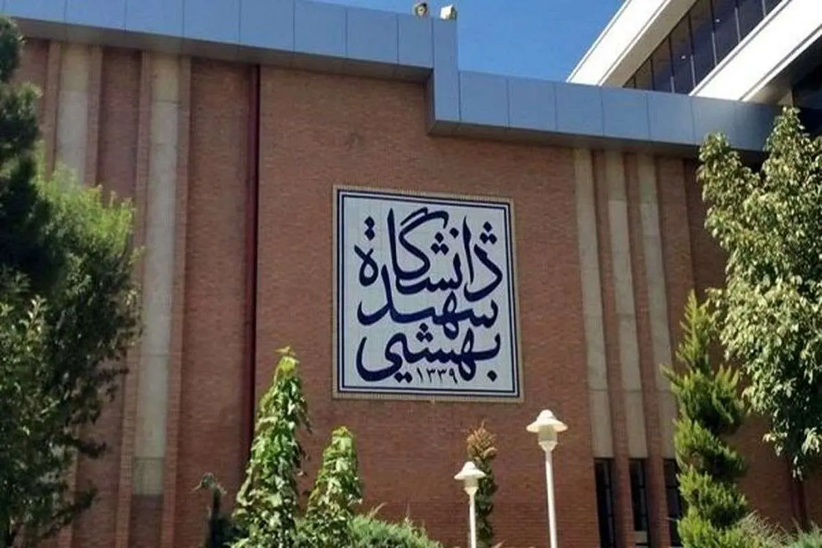 دانش زیر آتش، اما در مسیر پیشرفت