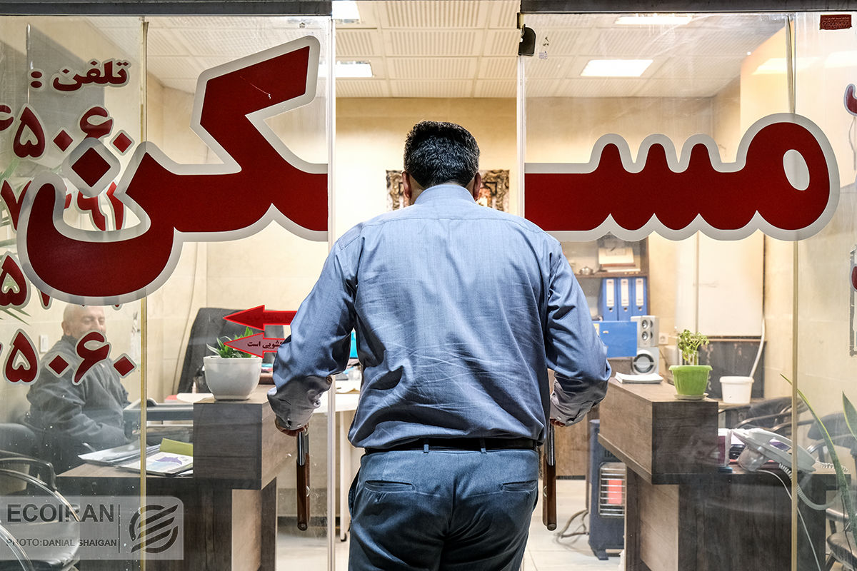 ضرورت بازنگری در نظارت و قیمت‌گذاری مسکن