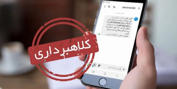 جاماندگان سهام عدالت فریب نخورند؛ فعلا ثبت‌نامی در کار نیست
