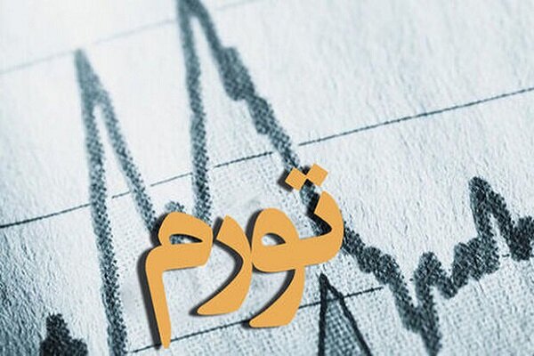 بدون اصلاحات اقتصادی مهار تورم ممکن نیست