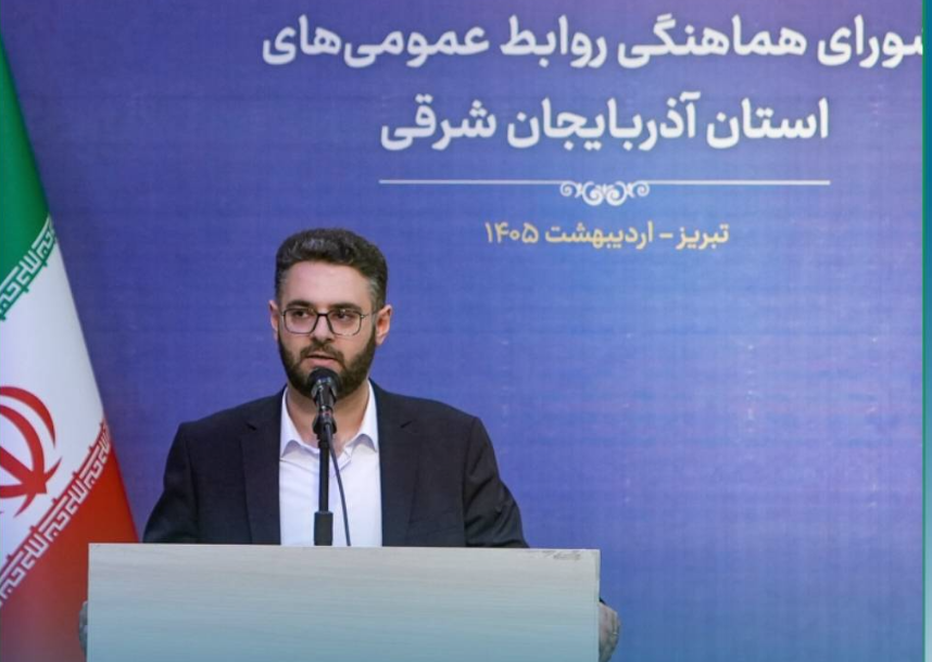 عضویت مدیر روابط عمومی منطقه آزاد ارس در هیأت رئیسه شورای روابط عمومی آذربایجان شرقی