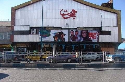 واگذاری سینما هجرت کرج به شهرداری با پرداخت ۹۰ میلیارد تومان
