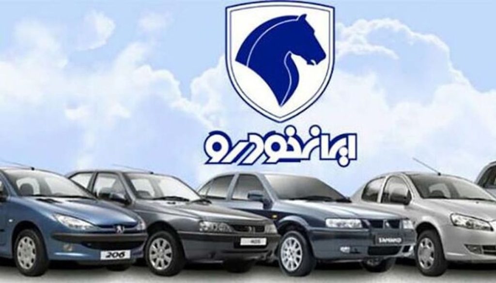 افزایش قیمت ۲۵ محصول ایران‌خودرو | تارا گران‌ترین خودروی داخلی