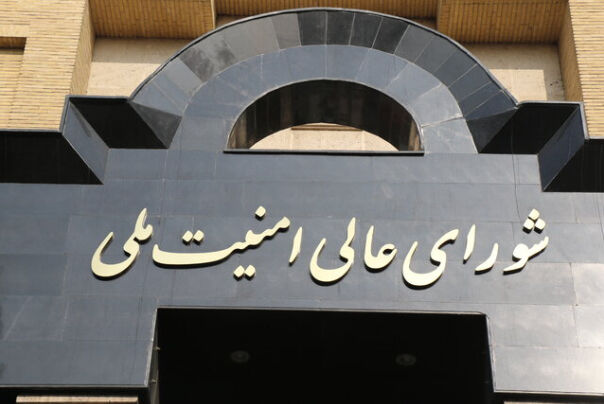هشدار دبیرخانه شورای عالی امنیت ملی درباره هرگونه تخلف آمریکا در اجرای تفاهم