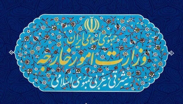 بیانیه وزارت امور خارجه درخصوص نقض فاحش آتش‌بس توسط آمریکا