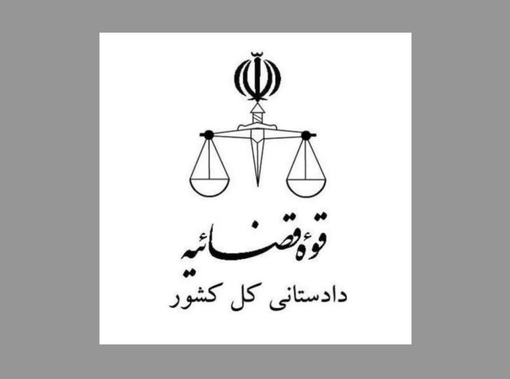 هشدار دادستانی‌کل کشور درباره انتشار تصاویر محل اصابت پرتابه‌های دشمن