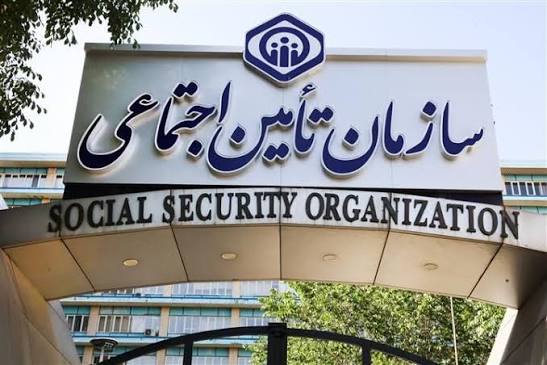 تغییر سهم بیمه به زیان تأمین اجتماعی است 