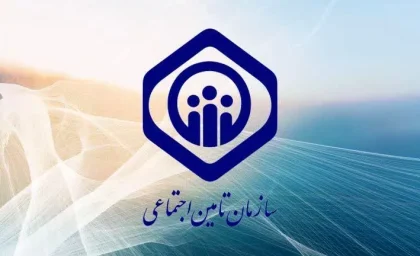 حکم حقوق سال جدید مستمری‌بگیران بازمانده، از فردا قابل دریافت است