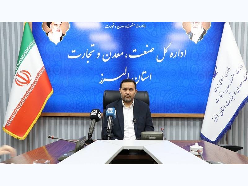 البرز با ۴۹۰ واحد صنایع غذایی جایگاه ویژه ای در تأمین محصولات غذایی کشور دارد