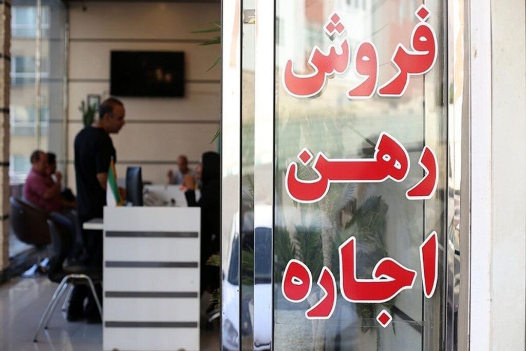چرا سقف اجاره‌بها اجرایی نمی‌شود؟