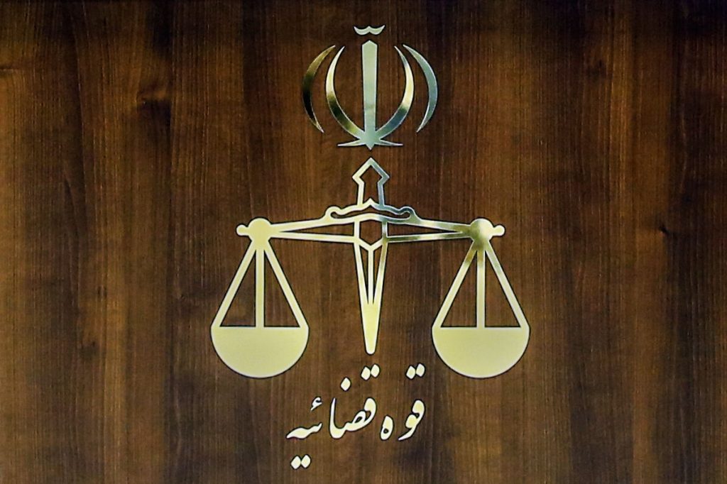 قوه قضاییه: حکم اعدام ۲ تروریست داعشی اجرا شد