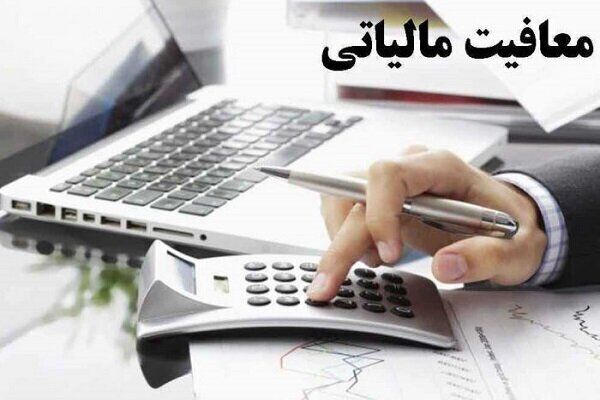 شرط معافیت ۱۰۰ درصدی مالیات بر اجاره اعلام شد | چه موجرانی از مالیات معاف می‌شوند؟