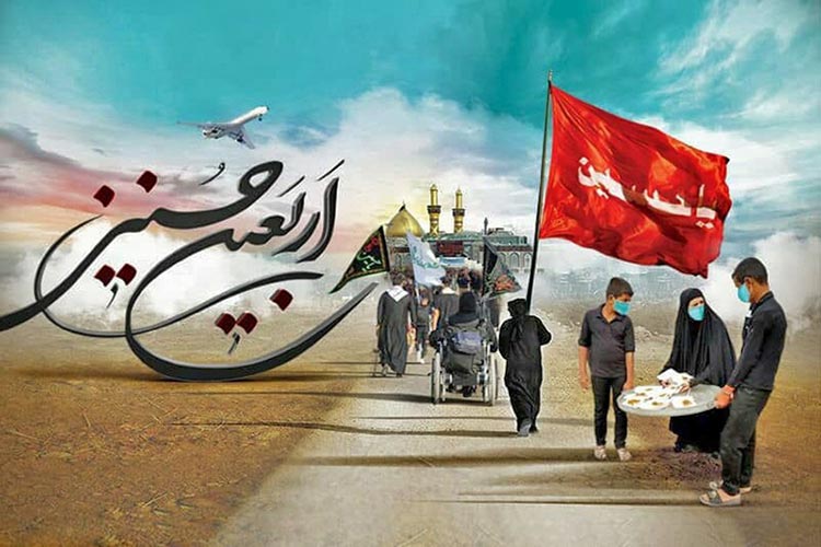 آغاز ثبت نام اینترنتی تسهیلات قرض‌الحسنه سفر اربعین ویژه بازنشستگان و وظیفه‌بگیران کشوری