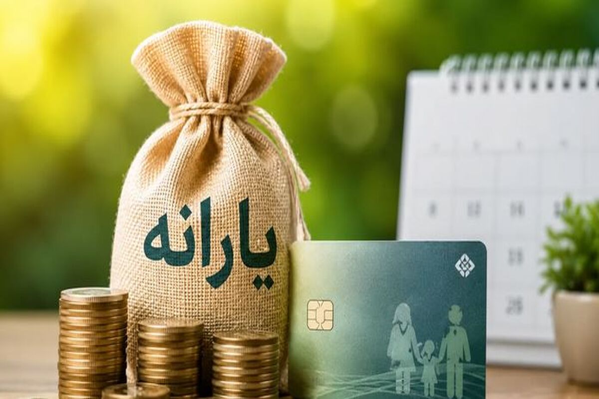 لزوم مدیریت نقدینگی سرگردان و اصلاح ساختار یارانه‌ها