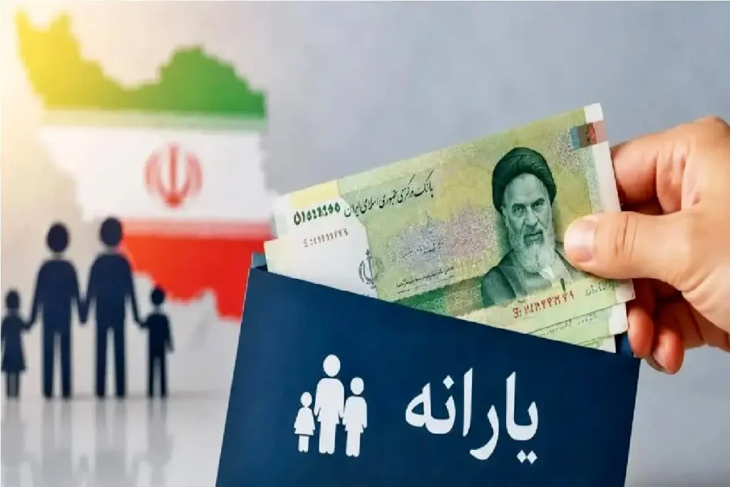 یارانه مردادماه دهک‌های ۴ تا ۹ واریز شد