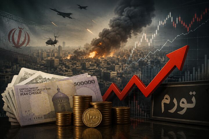 نرخ تورم در شهریور به ۷۳.۶ درصد رسید