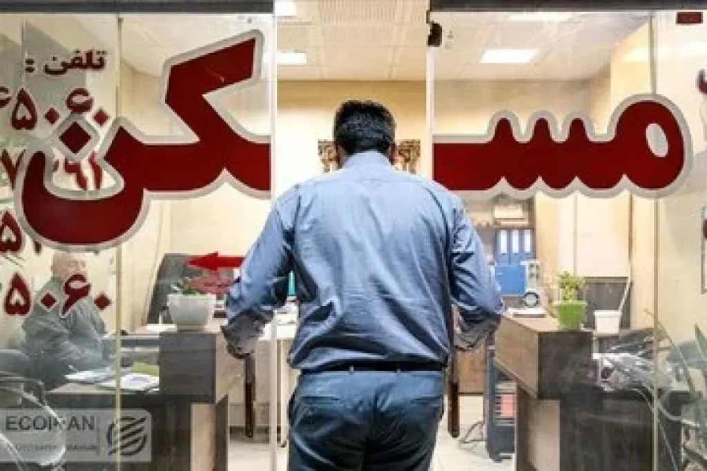 ثبات بازار مسکن در گرو گره‌گشایی از زمین 