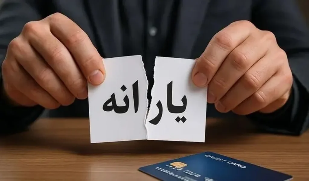 هدفمندی یارانه‌ها با شناسایی خانوارهای نیازمند