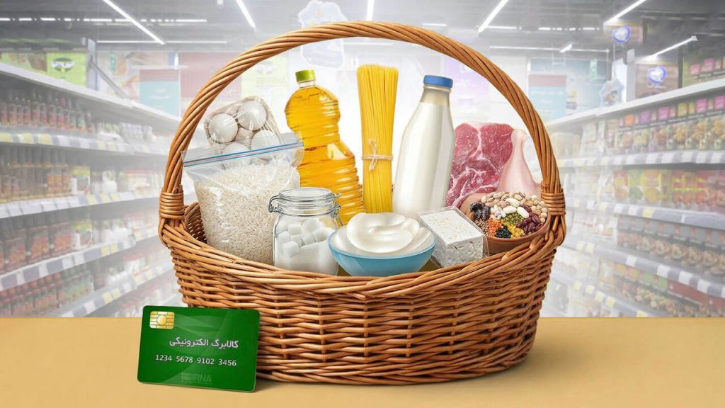 احتمال تمدید مهلت ثبت اطلاعات برای افزایش اعتبار کالابرگ